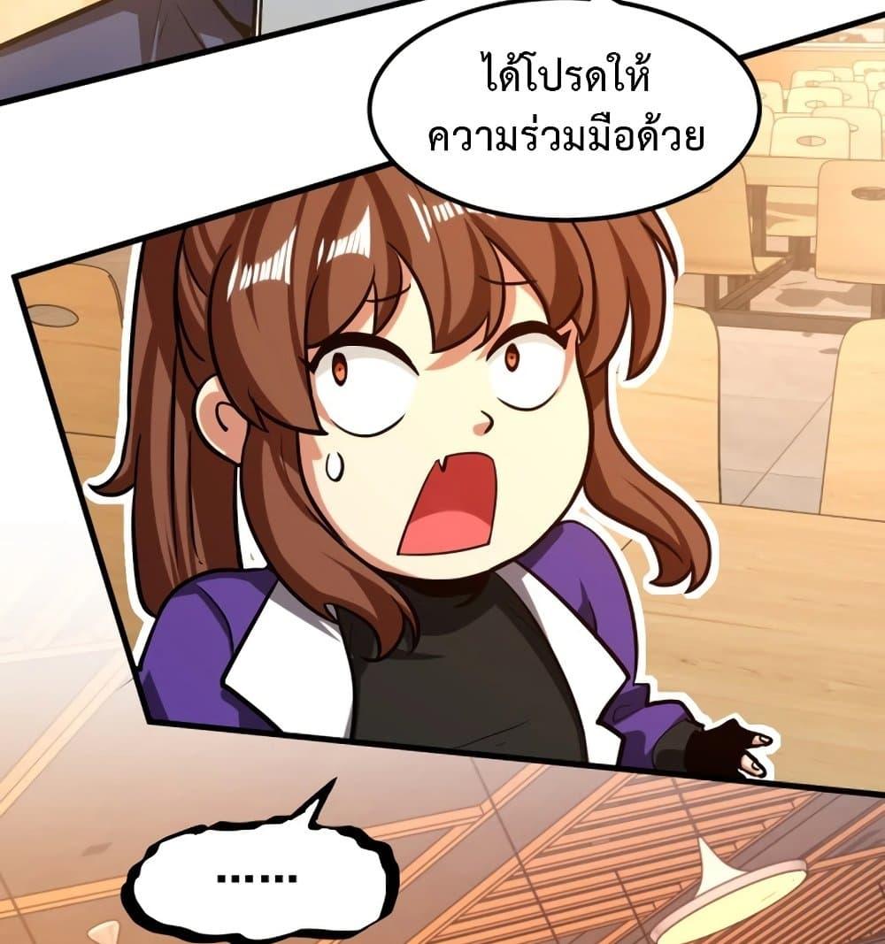 Page page-021 of Chapter_18